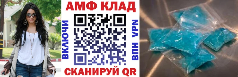 mega ССЫЛКА  Ростов  Амфетамин Розовый  дарнет шоп 