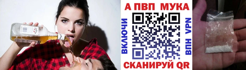 Alpha PVP СК КРИС  Ростов 