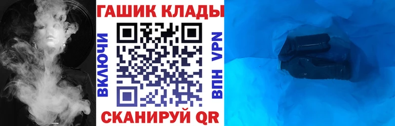 ГАШИШ hashish  omg онион  Ростов 