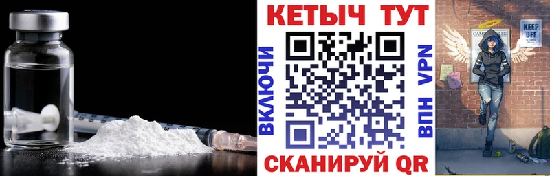 Кетамин VHQ  мега ссылки  Ростов 