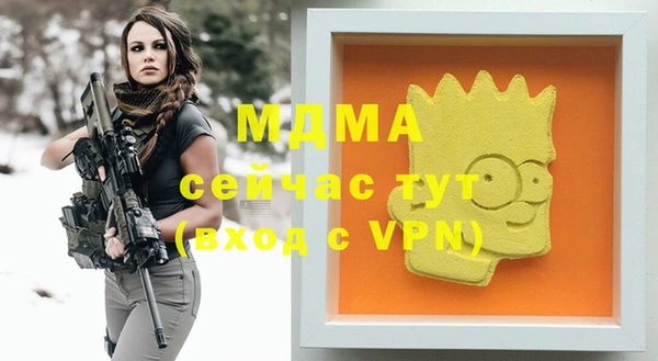 скорость mdpv Верея