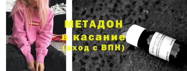mdpv Бронницы