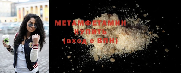 скорость mdpv Верея