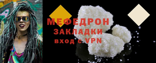 скорость mdpv Верхнеуральск