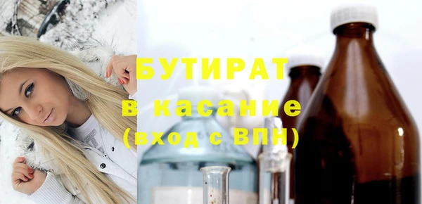 дурь Верхний Тагил