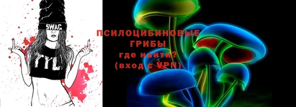 mdpv Бронницы