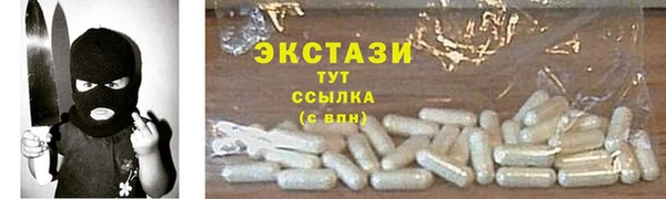 скорость mdpv Верхнеуральск