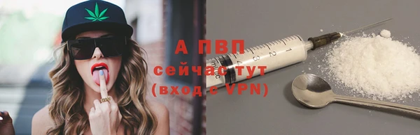 дурь Верхний Тагил