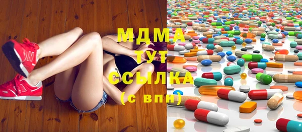 кокаин колумбия Бугульма