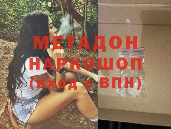 дурь Верхний Тагил