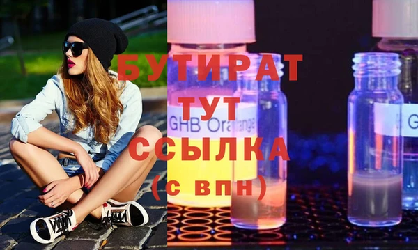скорость mdpv Верея