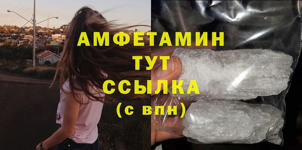дурь Верхний Тагил