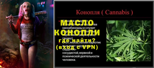 а пвп мука Бородино
