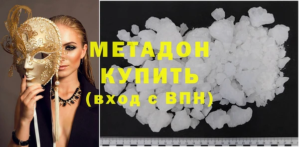 кокаин колумбия Бугульма