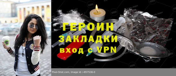 mdpv Бронницы