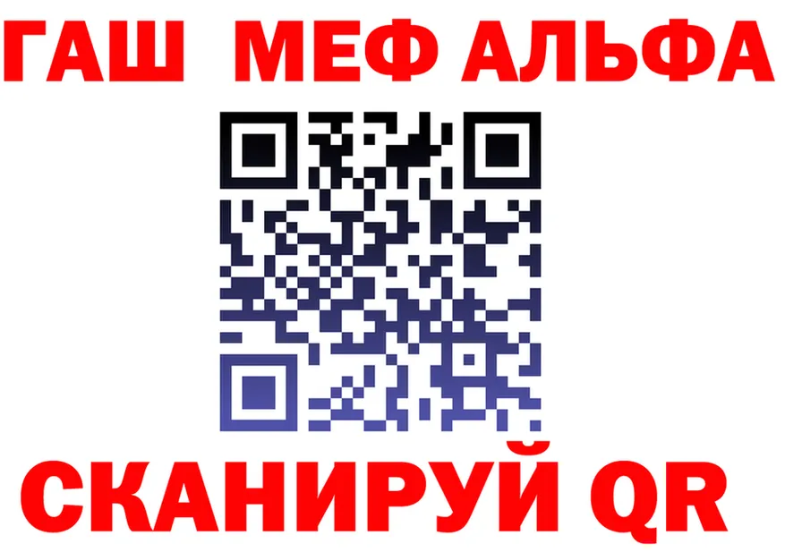 МЕФ 4 MMC ТОР мориарти KRAKEN Ростов