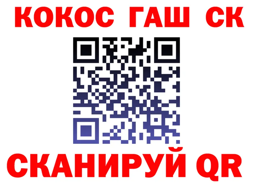 КЕТАМИН VHQ зеркало площадка MEGA Ростов