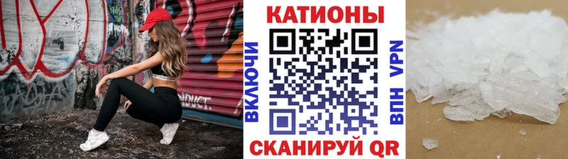 Мефедрон 4 MMC  Ростов 