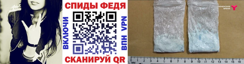 Первитин винт  Ростов 