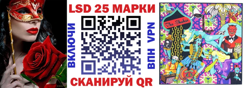 Марки NBOMe 1,5мг  как найти   Ростов 