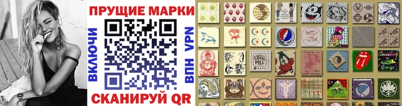 Марки NBOMe 1500мкг Ростов
