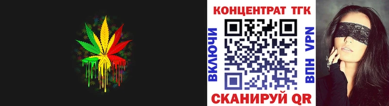 цены наркотик  Ростов  Дистиллят ТГК вейп 