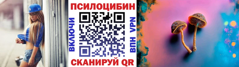 Галлюциногенные грибы мухоморы  сайты даркнета Telegram  Ростов  даркнет сайт 
